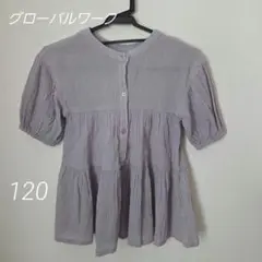 グローバルワーク　薄紫色 半袖チュニックシャツ サイズ120
