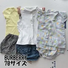 BURBERRY など　70サイズ 子供服　半袖　甚平　Tシャツ　かぼちゃパンツ