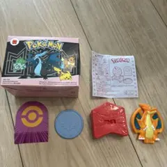 ハッピーセットポケモン リザードン