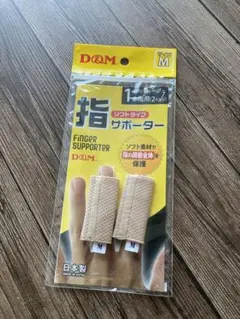 ゆびサポ-タ-