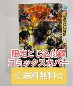 Item thumbnail for item 521d4167-bfbb-452d-8c5c-c623abb7c0ad
