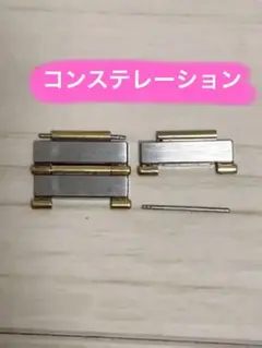 オメガ コンステレーション コンビ 3コマ
