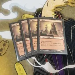 MTG / 大焼炉