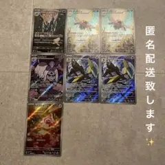ポケモンカードゲーム　メガシンフォニア　ＡＲまとめ売り ７枚セット