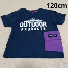 OUTDOOR PRODUCTS　Tシャツ　120cm
