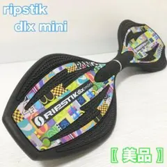 ラングスジャパン リップスティック デラックスミニ ナンバーブラック
