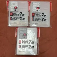 SDカードケース スイッチ用ゲームカード7枚収納 microSDカード2枚収納