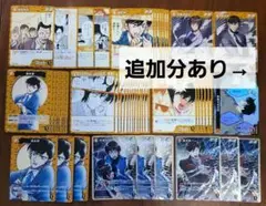 名探偵コナン TCG 高木渉 佐藤美和子