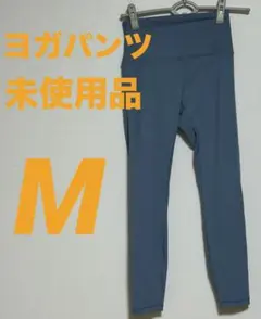 CRZ YOGA Mサイズ 下げ札付 未使用品 グレー ハイウエスト ヨガパンツ