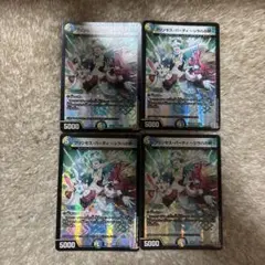 プリンセス・パーティ〜シラハの絆