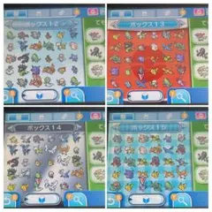 ポケットモンスター　サン　配布、配信450体　ソフト