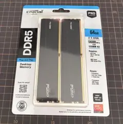 Crucial 64GB (32GB×2) メモリ DDR5 新品未開封