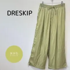 【ドレスキップ】九分丈柔らかストレートパンツ L グリーン系 つるつる素材