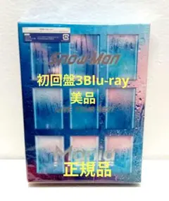 SnowMan LIVE TOUR 2021 Mania 初回盤 ブルーレイ
