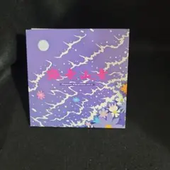 5-9793 海音山音 Hayama Vibrations vol.1