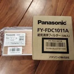 panasonic FY-FDC1011A 給気清浄フィルター