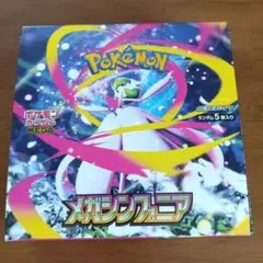 【格安】ポケモンカード メガシンフォニア ペリペリ付き シュリンクなし 1BOX