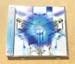 Uru アンビバレント レンタル落ち　薬屋のひとりごと1期　後半OP