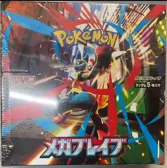 ポケモンカード　メガブレイブ　1BOX分　30パック　未開封