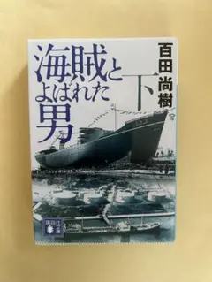あ
