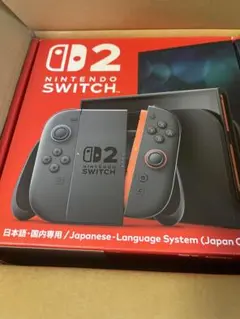 Nintendo swich2本体(日本語版・国内専用) 未使用品