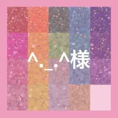 ^._.^様