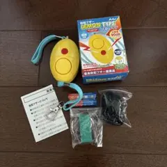 防犯ブザー lemon type レモンタイプ　アーテック