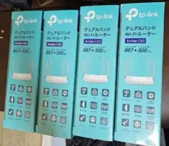 tp-link Archer C50 無線LANルーター　4個セット