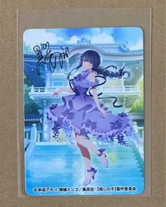 Item thumbnail for item d94ba7aa-d74d-4139-a5f1-73920f1537fb