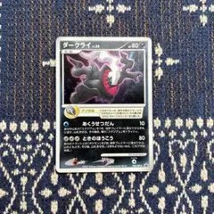 ダークライ PROMO DPプロモーションカード 046/DP-P