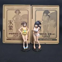氷菓 伊原摩那花 千反田える フィギュア