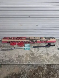 ARS アルス DKR-1030T-BK 高枝電動バリカン1.7m