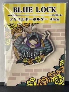 ブルーロック　AGF2023 マズル　アリス 蜂楽廻