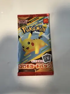 ポケモンカード　1パック　新品未開封　ハッピーセット