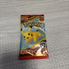 【新品未使用】ポケモンカード　ハッピーセット　1パック