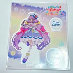 お台場フェスティバル　キュアコーラル　アクスタ