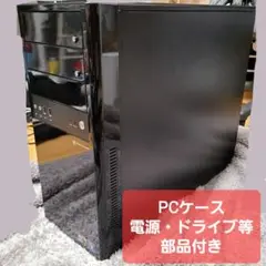 2025年最新】MCH850ATの人気アイテム - メルカリ
