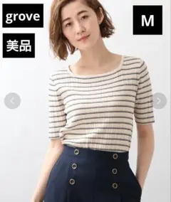 【美品】grove　ひんやり/UV/洗える　やわらかドライタッチ5分袖ニットM
