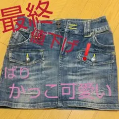 新品同様！デニムダメージタイトミニスカート美品