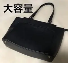 【美品】ビジネスバッグ 黒　A収納可　大容量　肩掛け可