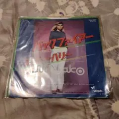 1981年DEBBIE HARRY/BACKFIRED:MILITARY RAP