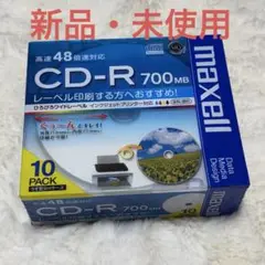 Maxell CD-R 700MB 新品・未使用　10枚入