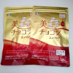2025年最新】#エーザイ美チョコラエンリッチ120粒の人気アイテム