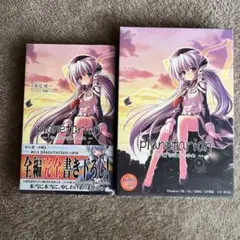2025年最新】planetarian pcの人気アイテム - メルカリ