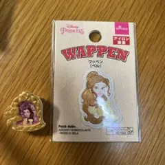美女と野獣　ベル　ワッペン　おまけつき