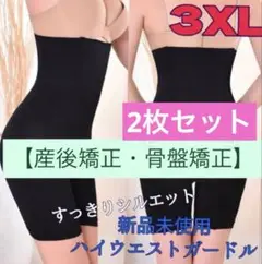 Item thumbnail for item 6136925c-4c1f-4d53-b8ef-08d2eb19290d
