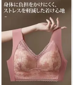 大きい胸を小さく見せるブラ