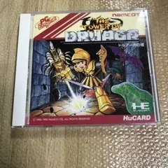 ドルアーガの塔　pcエンジン