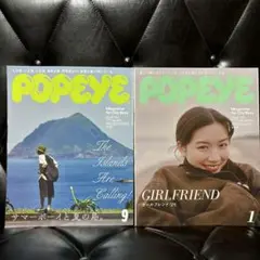 POPEYE 2冊まとめ売り サマーボーイと夏の島 ガールフレンド25