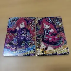 ひみつのアイプリ バタフライマジック クリムゾン サクラ 星４